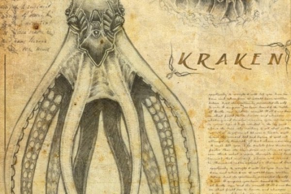 Kraken ссылка зеркало официальный сайт