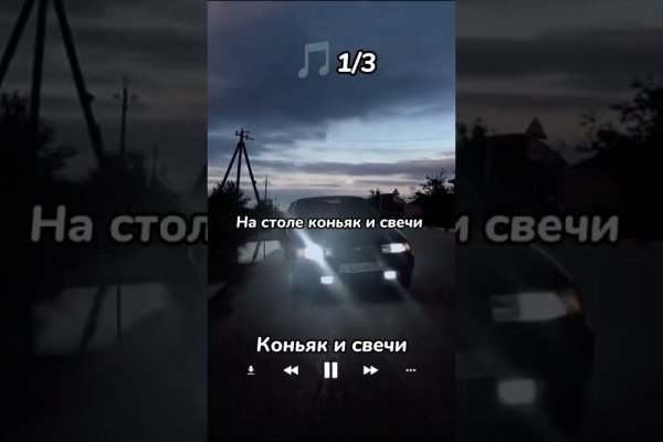 Кракен сайт ссылка vtor run