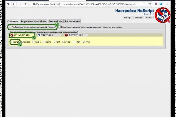 Кракен площадка kraken clear com