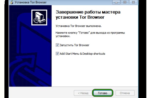 Tor browser даркнет