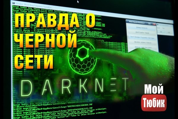 Кракен онион зеркало vtor run