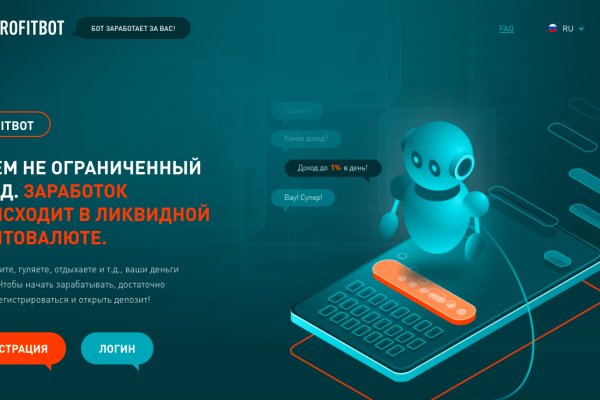 Новый сайт kraken